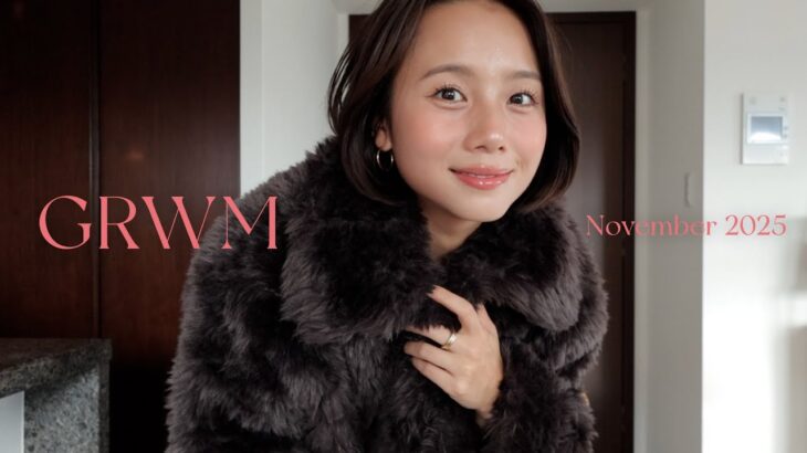 【GRWM】ツヤ肌メイク×ブラウンコーデでお出かけ準備⛄️🤎