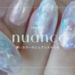 シャボン玉のような儚いカラーのネイルデザイン💅🫧