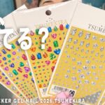 マジ宝石!? まるで本物のような超絶可愛いダイヤたちが、貼るだけ簡単ジェムネイル。もう邪魔しない、誰でもこれで宝石つけ放題で幸せ。みんなどの使い方が好き？