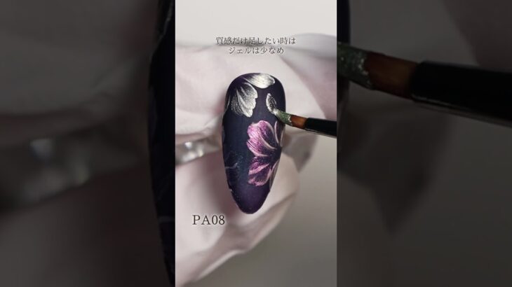 ハケ筋が残るジェルで作るフラワーアート｜フェミニンメモリージェル #nail #nailart rt #ジェルネイル