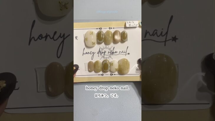 ネイルチップ現品の梱包動画。