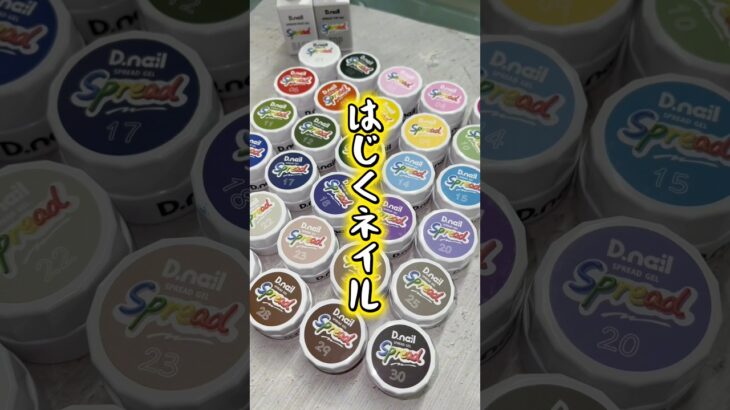 【話題の】文字が浮き出る新感覚アートやってみた💅🏻#ネイル #ジェルネイル #ネイルアート