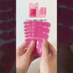 固形ジェルって、使っているうちに固くなって出しにくくなりませんか？💭