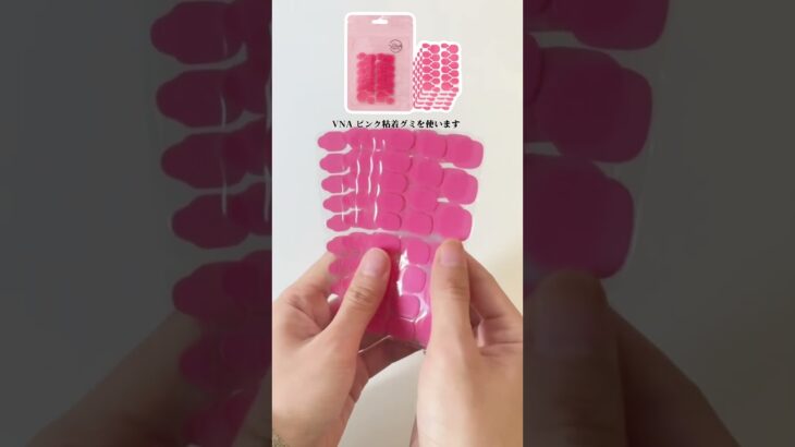 固形ジェルって、使っているうちに固くなって出しにくくなりませんか？💭