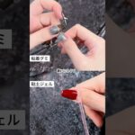 固形ジェルって、使っているうちに固くなって出しにくくなりませんか？💭