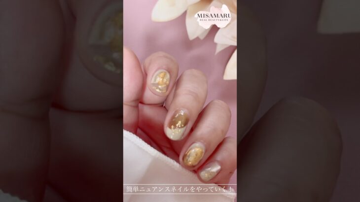 簡単ツートンカラーニュアンスネイルデザイン