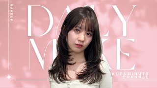 【毎日メイク】最近のリアルメイク公開💄ナチュラルなのに盛れる方法