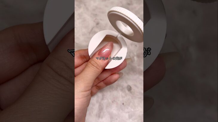 本当に便利なんか買ってみた#セルフネイル #ネイル #おかば #ジェルネイル #ジェル #プチプラ #セルフジェルネイル #マグネットネイル #ネイルアート #ネイルデザイン