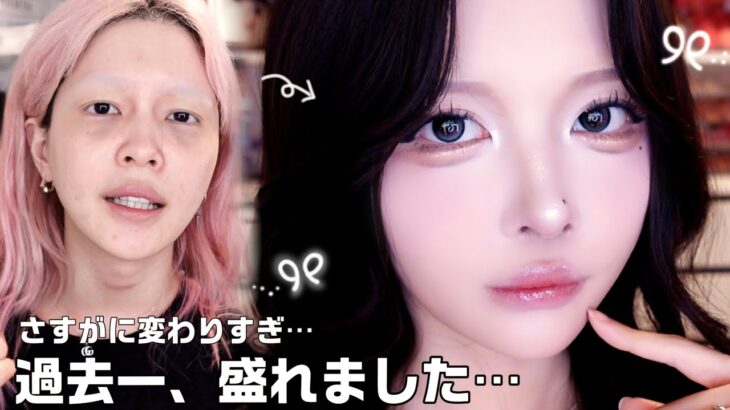 水光ツヤ肌×クリーミースモーキーが盛れる…‪‪❤︎‬ワンホンなのに韓国みがあって可愛すぎる🥹✨