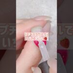 いちごネイル🍓 #ジェルネイル #nails #nailart #ネイル #여름네일 #naildesign