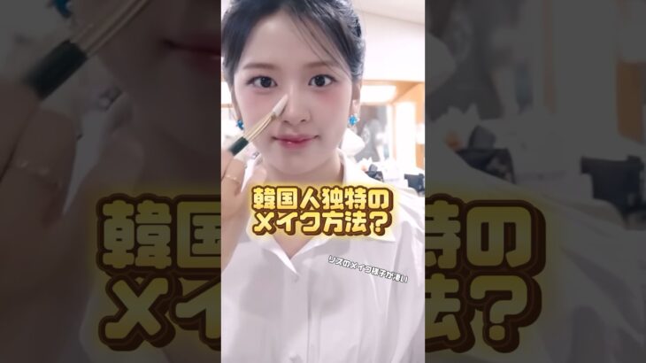 IVEリズのメイクに心配が集まる理由