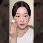 【崇韓】韓国人風メイクテクニック｜ナチュラル韓国美人に（2）