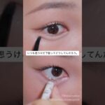 さりげなく盛る。大人の涙袋メイク✨(※平成ギャルはテンションあがっちゃうかも😆)