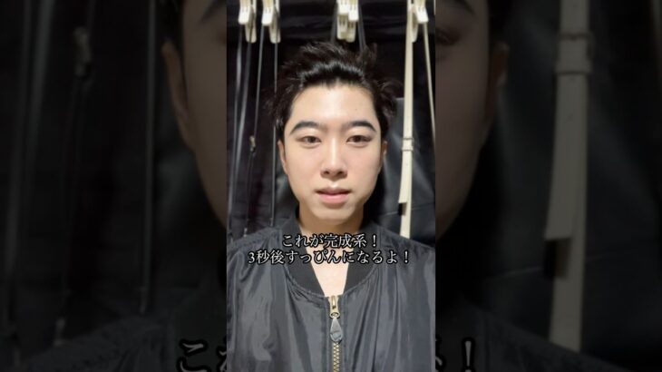 ナチュラルメンズメイク！#vlog #コスメ #メンズメイク