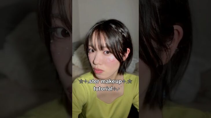 starmakeup☆彡　ナチュラルな星メイク😌°˖✧ #makeup  #star #makeuptutorial
