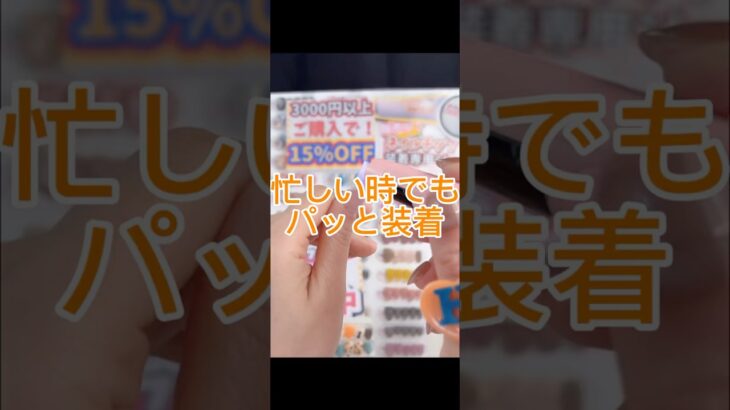 #セルフネイル #チップ取れない付け方 #ネイルデザイン #ネイルデザイン