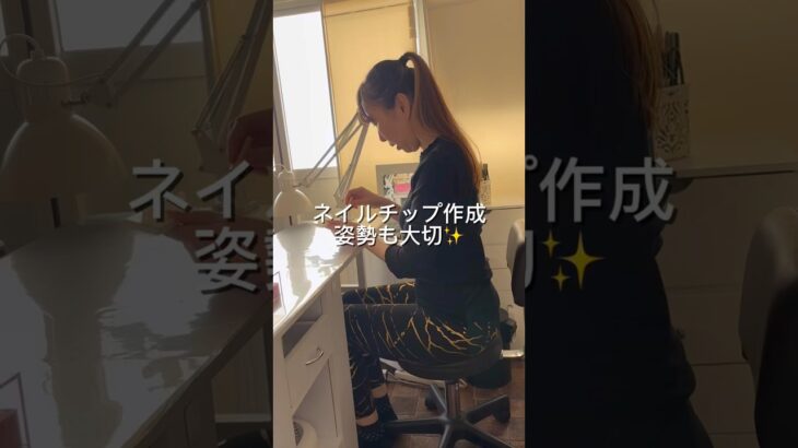【ネイルの資格や経験がなくても作成販売できるネイルチップアカデミー】 #ネイルチップ #ハンドメイド #ネイル #ネイルデザイン