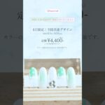 🏖️初夏に合わせたガーリーネイル登場💅｜2026年5月だけの限定デザイン✨ #夏ネイル #5月ネイル #限定ネイル #ジェルネイル #nailart #チーク #パール #定額ネイル #ラメ