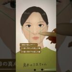 #ナチュラルメイク #初心者メイク #垢抜けメイク #メイク方法 #コスメ紹介 #毎日メイク #透明感メイク #プチプラコスメ #スキンケア #美容液 #フェイスクリーム #チーク #口紅