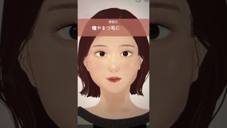 #ナチュラルメイク #初心者メイク #垢抜けメイク #メイク方法 #コスメ紹介 #毎日メイク #透明感メイク #プチプラコスメ #スキンケア #美容液 #フェイスクリーム #チーク #口紅