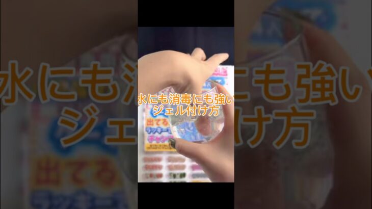 #セルフネイル #チップ取れない付け方 #ネイル #ネイルチップ #ネイルデザイン