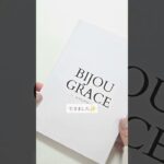 ネイルチップのカタログギフト🎁デザインカタログが完成しました✨