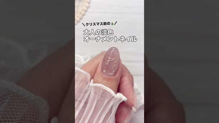 クリスマス前ネイル🎄今回は親指にゴールドライン＋ストーンでオーナメント風に。#100均ネイル #セルフネイル #セルフネイル部