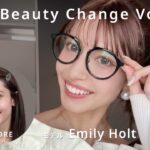 The Beauty Change Vol.23 / ナチュラルなのに盛れる！華やかメイク術 / えみり/ LOWBAL