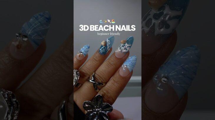 Easy 3D Beach Nails 🌊✨🐚 using 3D Mold & Builder Gel #beachnails #3dnails #nailart #nailtutorial