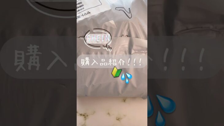 購入品紹介✨主にネイルパーツを紹介💅 #nail #ジェルネイル #네일 #セルフネイル #ネイルチップ #ネイルパーツ #美甲 #文具女子#asmr