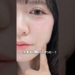 【愛用品】最近こればっか使ってる…ナチュラルなのに盛れる神クッション🥹💓