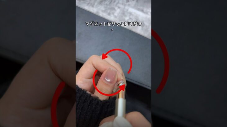 #マグネットネイル #マグネットジェル #うるうるネイル #セルフネイル #ネイルデザイン #ネイル初心者 #ネイルアート #nails #nailart #naildesign #ピンクネイル