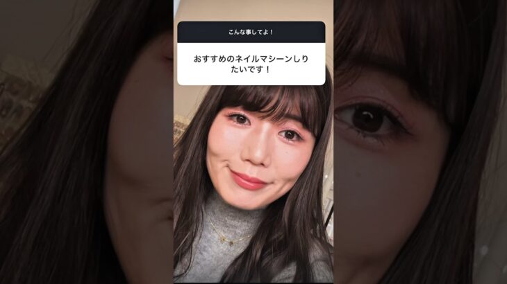 ◯円以下やとやばい理由#ジェル #ネイル #セルフネイル #美容 #おかば #ネイリスト #セルフジェルネイル #質問 #ネイルアート #ジェルネイル