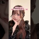 超簡単1分アレンジ🫧最強ツインテールで周りと差をつけちゃお💞 #ヘアアレンジ #shorts