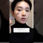 リップでのメイクナチュラルになって結構すき#ショートヘア #makeup #メイク #コスメ #美容