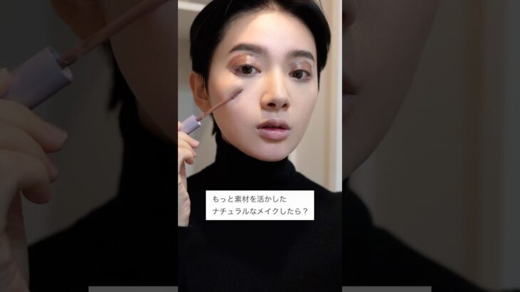 リップでのメイクナチュラルになって結構すき#ショートヘア #makeup #メイク #コスメ #美容