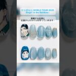 にじさんじ 社築さんネイル #ネイル #ジェルネイル #nails #痛ネイル #nailart