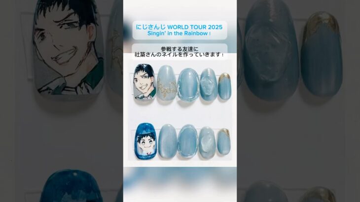 にじさんじ 社築さんネイル #ネイル #ジェルネイル #nails #痛ネイル #nailart