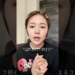 他にも知りたいメイクがあったらコメントしてね！！ #おすすめ #美容 #メイク #垢抜け #メイク初心者 #プチプラコスメ #プチプラ #プチプラメイク #垢抜け #ナチュラルメイク