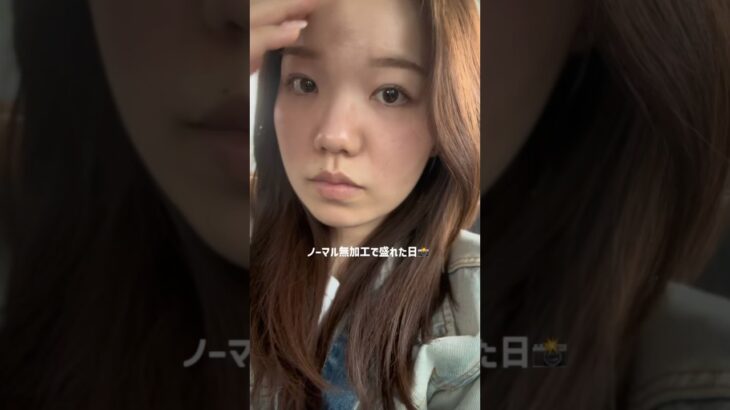 #ナチュラルメイク #春メイク