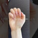 初めてのネイルチップ失敗しないためにはこれ！💅#ネイル #ネイルチップ #ネイルチップ通販 #nails #yuine