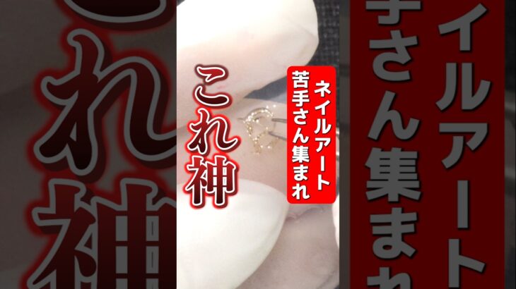 【神アイテム】埋め込みで悩まない！超薄パーツが作れる「楽モ」が凄すぎる…！ #シリコンモールド #モールド