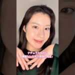 ナチュラルなのにちゃんと盛れる涙袋の作り方👀やりすぎないのがポイント◎ #makeup #メイク動画 #涙袋 #ナチュラル #垢抜け #美容 #おすすめ #fyp #beforeandafter