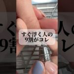 #ネイル #マシンケア#フィルイン #ネイリストになりたい #ネイルサロン開業 #ネイル動画 #ジェルネイル  #セルフネイル #ネイルケア マシンケアのコツ