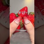 🍓 リアルいちごの作り方 🍓