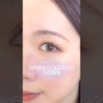 新生活におすすめ♡ナチュラル多幸感メイク #TWOOL | 粧美堂