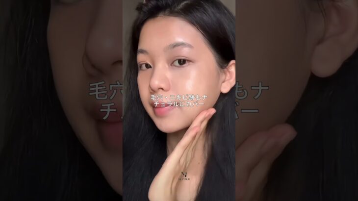 ナチュラルなのにちゃんと整う🤍すっぴんっぽいのに盛れる#BBクリーム #ベースメイク #bbcream #コスメ #透明感メイク #垢抜けたい #makeup #beauty  #コスメ紹介