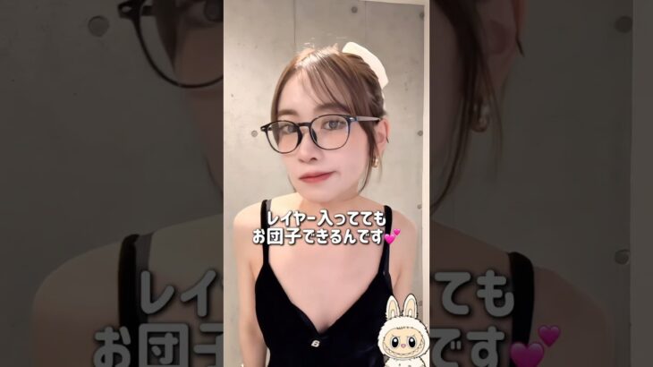 【レイヤーでもお団子できる♡】短い毛もねじってシュシュでまとめれば崩れない！簡単時短ヘアアレンジ✨#レイヤーお団子 #時短ヘア #崩れないヘアアレンジ #レイヤーカット