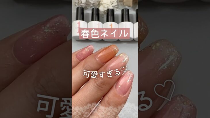 【春色♡】ジェルミーワン新色＆限定色が可愛すぎた！ #ジェルミーワン #ジェルネイル #春ネイル