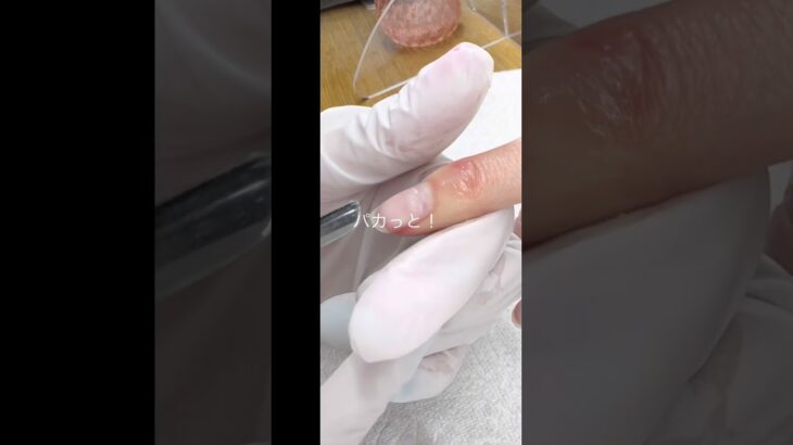 アセトンとマシーンも集塵機もいらない！楽ちんパカっとリムーブ！！